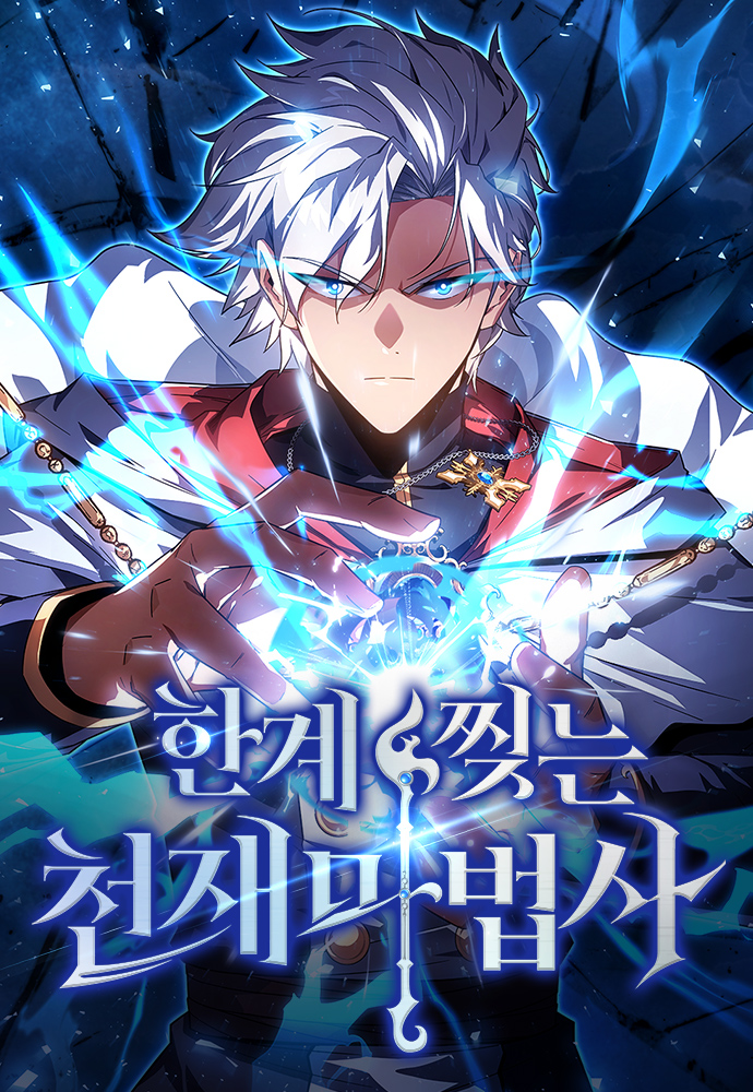 The Genius Wizard Who Breaks Limits